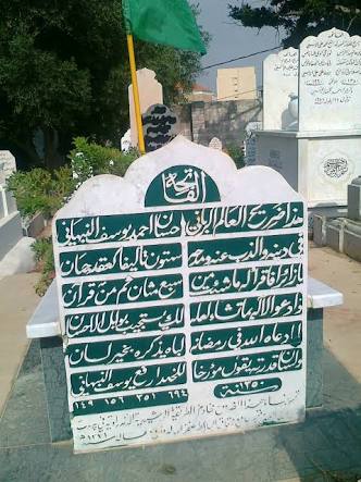 makam Syekh Yusuf al-Nabhani Mesir
