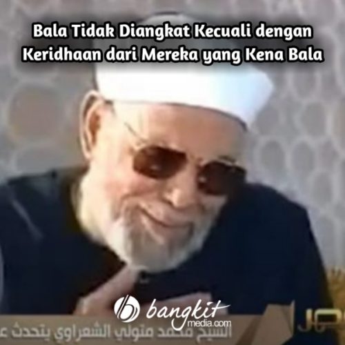Bala Tidak Diangkat Kecuali dengan Keridhaan dari Mereka yang Kena Bala Bala Tidak Diangkat Kecuali dengan Keridhaan dari Mereka yang Kena Bala