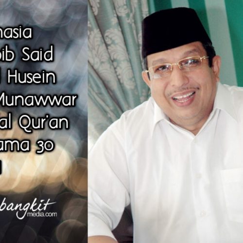 Rahasia Habib Said Aqil Husein Al-Munawwar Hafal Qur'an Selama 30 Hari Rahasia Habib Said Aqil Husein Al-Munawwar Hafal Qur'an Selama 30 Hari