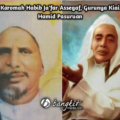 Karomah Habib Ja'far Assegaf, Gurunya Kiai Hamid Pasuruan