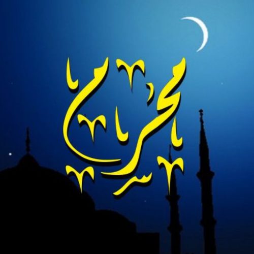 Khutbah Jumat Tentang Muharram