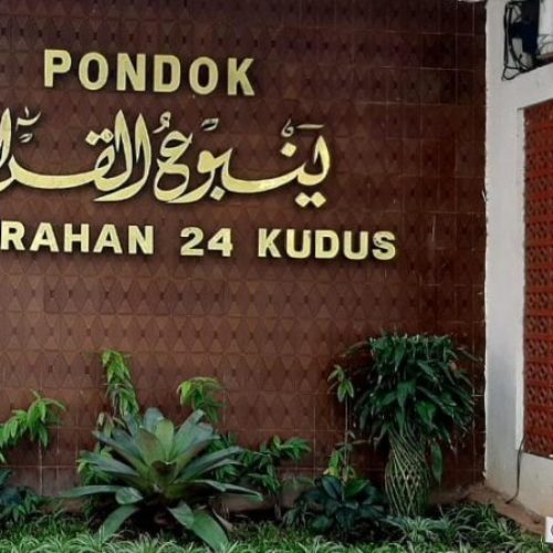 Berita Duka: Nyai Hj Noor Berita Duka: Nyai Hj Noor