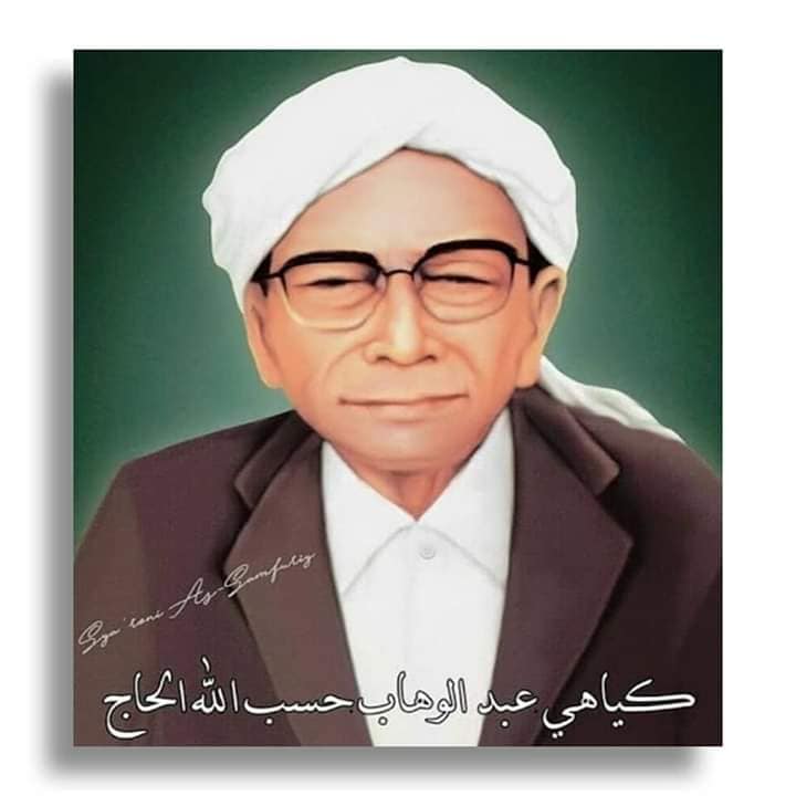 Doa Menggerakkan Kemajuan NU, Ijazah Mbah Wahab Chasbullah