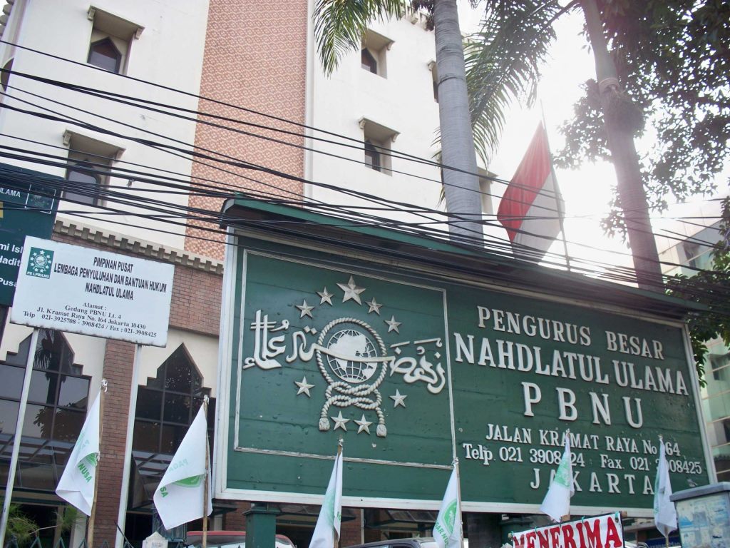Forum Muda Nahdliyyin Suarakan Risalah Marwah Organisasi