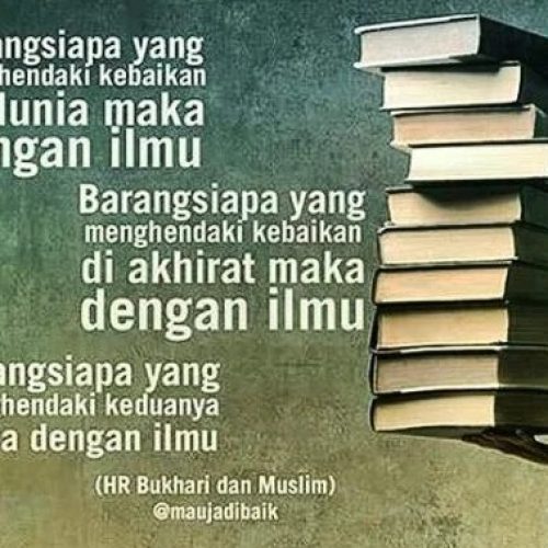 Ilmu